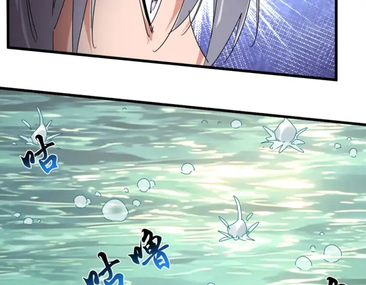 漫画《魔皇大管家》第836话 花海第26张图