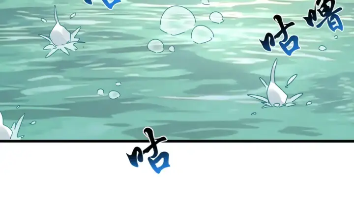 漫画《魔皇大管家》第836话 花海第27张图