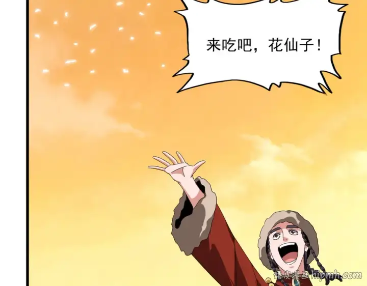 漫画《魔皇大管家》第836话 花海第40张图