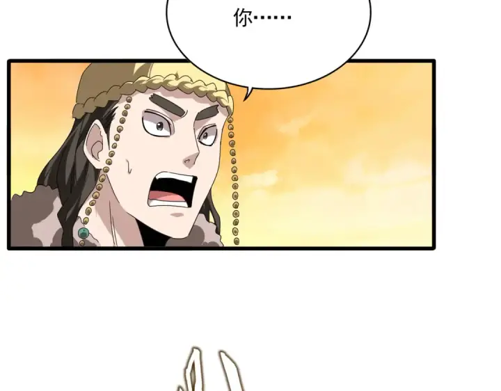 漫画《魔皇大管家》第836话 花海第53张图