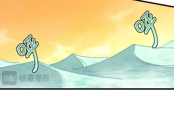 漫画《魔皇大管家》第836话 花海第65张图