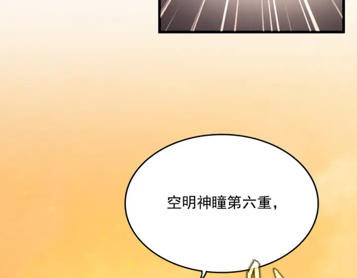 漫画《魔皇大管家》第836话 花海第78张图