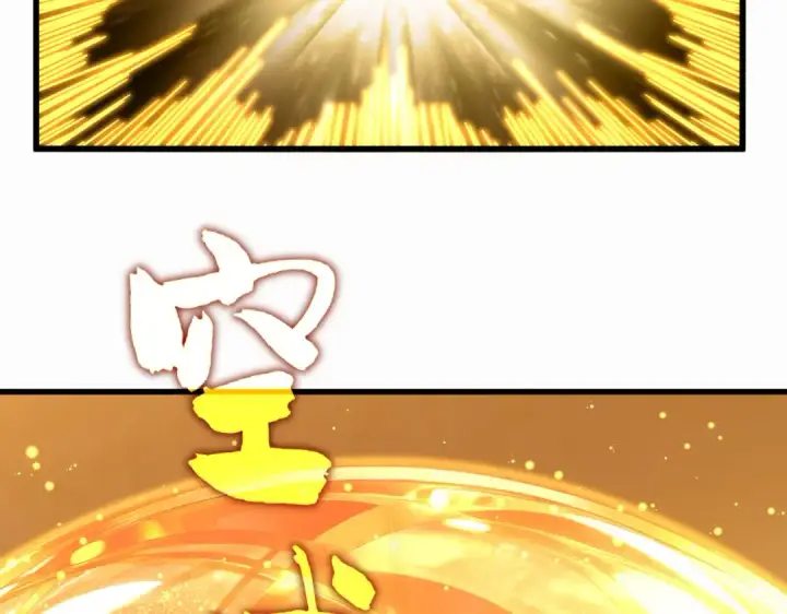 漫画《魔皇大管家》第836话 花海第82张图