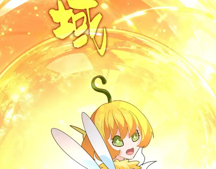漫画《魔皇大管家》第836话 花海第83张图