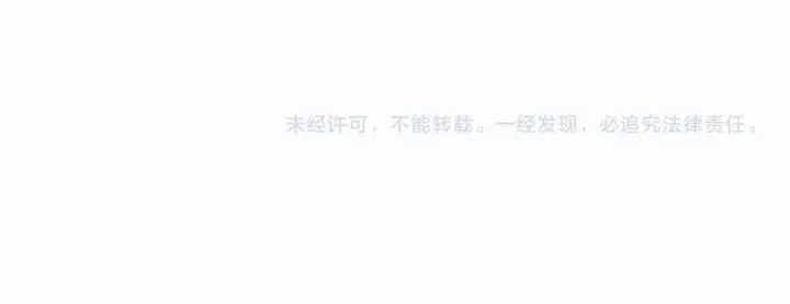 漫画《魔皇大管家》第836话 花海第86张图