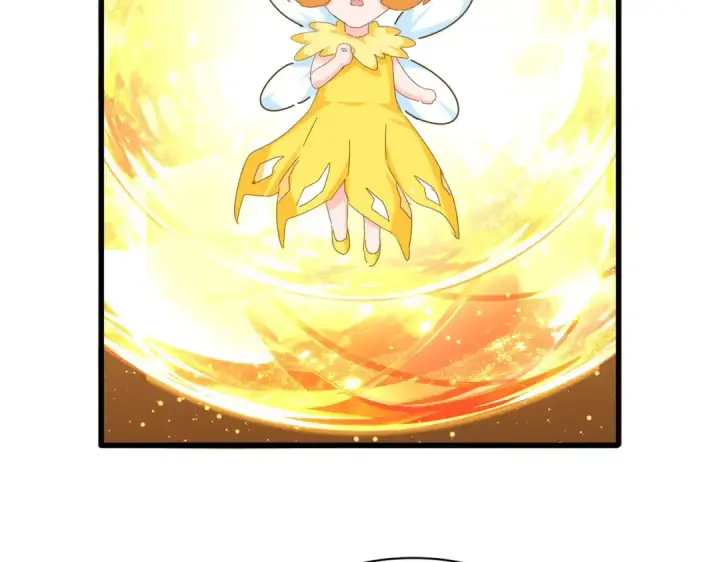 《魔皇大管家》第837话 去请虎长老图4