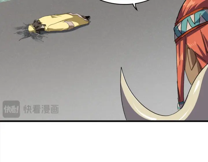 《魔皇大管家》第837话 去请虎长老图45