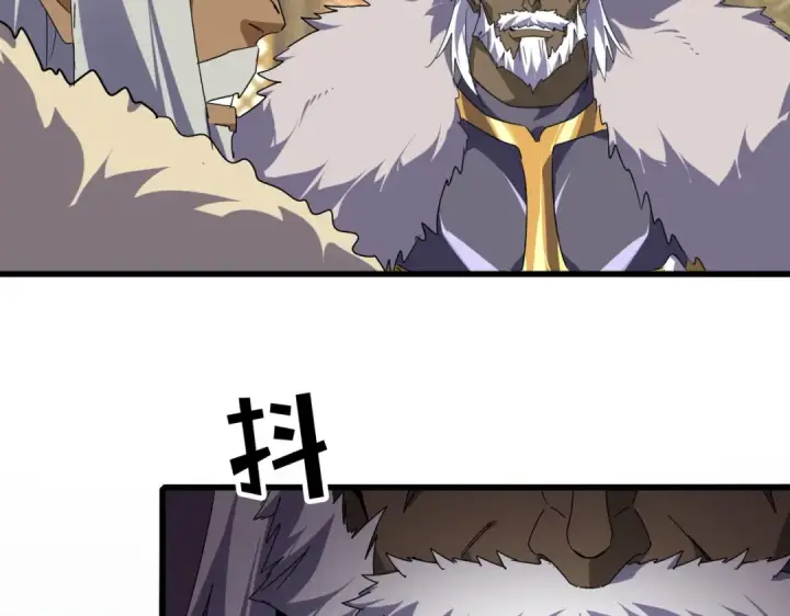 漫画《魔皇大管家》第838话 愤怒的拓跋铁山第23张图