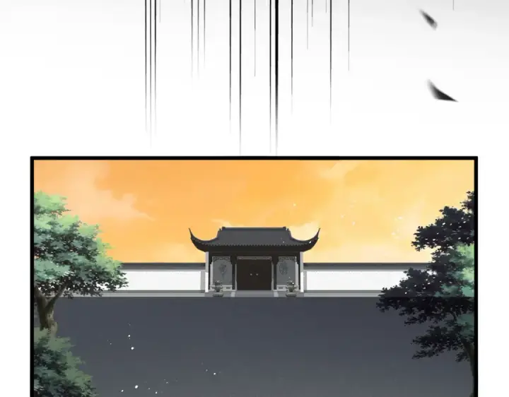 漫画《魔皇大管家》第838话 愤怒的拓跋铁山第41张图