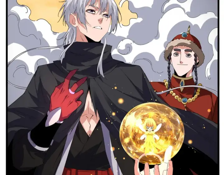 漫画《魔皇大管家》第838话 愤怒的拓跋铁山第78张图
