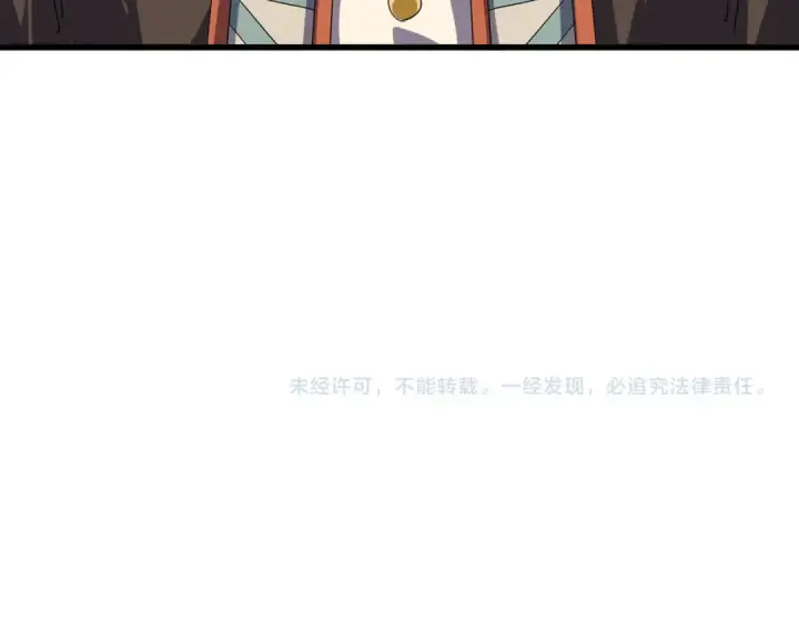 漫画《魔皇大管家》第838话 愤怒的拓跋铁山第99张图