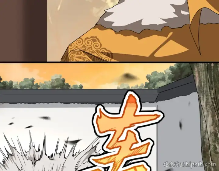漫画《魔皇大管家》第839话 强闯皇宫第16张图