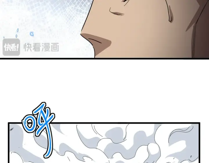 漫画《魔皇大管家》第839话 强闯皇宫第20张图