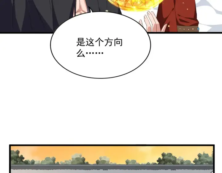 漫画《魔皇大管家》第839话 强闯皇宫第35张图