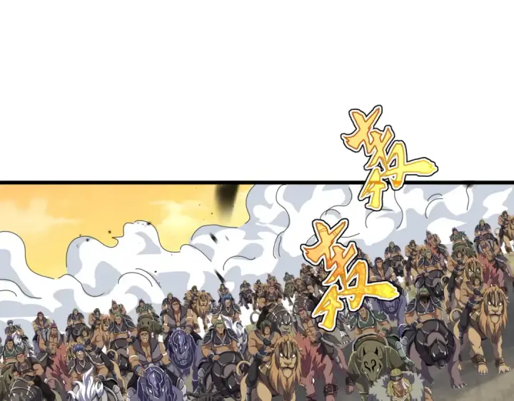漫画《魔皇大管家》第839话 强闯皇宫第43张图