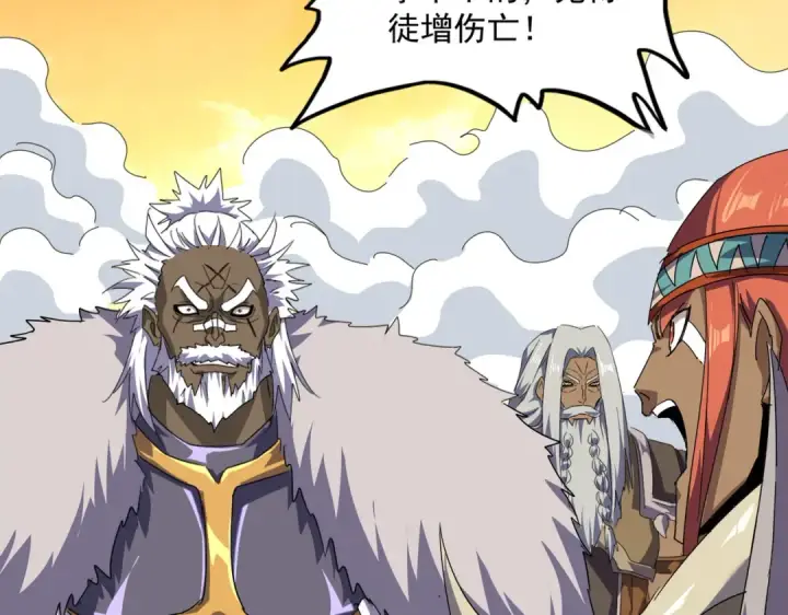 漫画《魔皇大管家》第839话 强闯皇宫第59张图