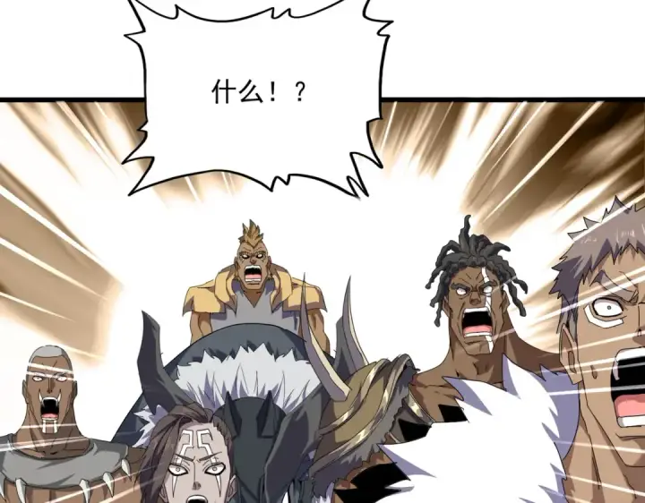漫画《魔皇大管家》第839话 强闯皇宫第66张图