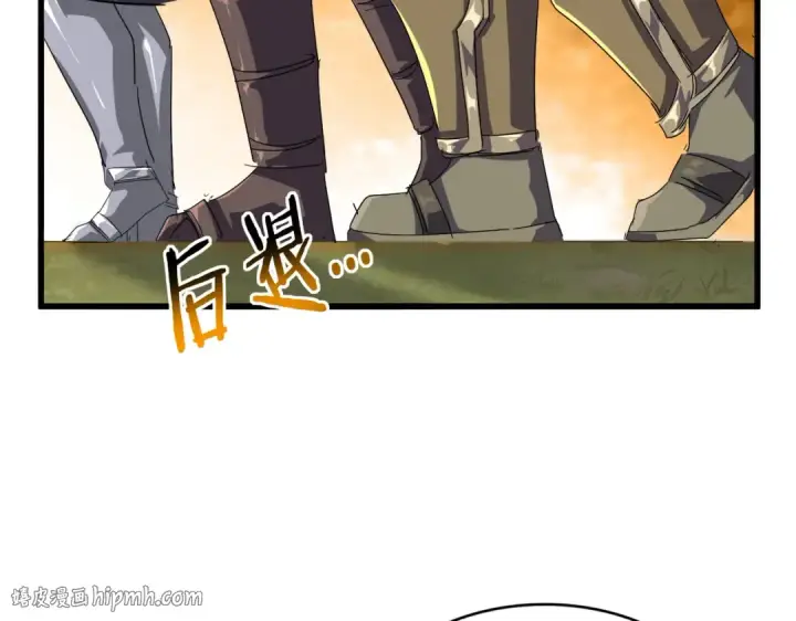 漫画《魔皇大管家》第839话 强闯皇宫第72张图