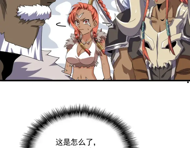漫画《魔皇大管家》第839话 强闯皇宫第85张图