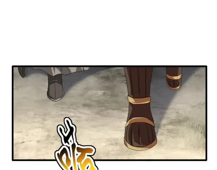 漫画《魔皇大管家》第839话 强闯皇宫第90张图