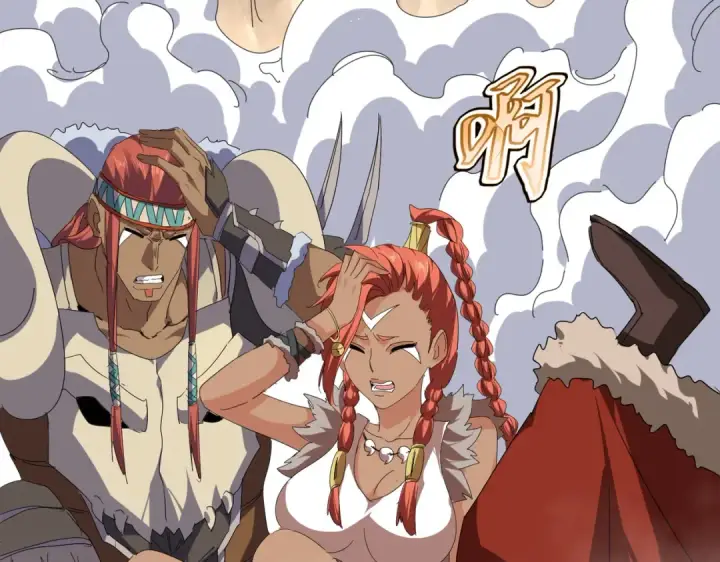 《魔皇大管家》第840话 遮羞布图105