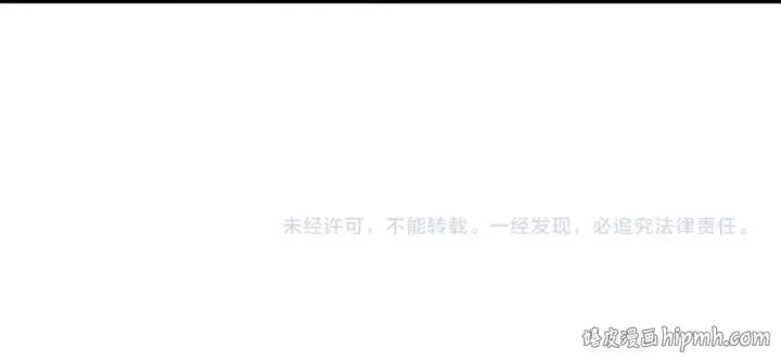 《魔皇大管家》第840话 遮羞布图108