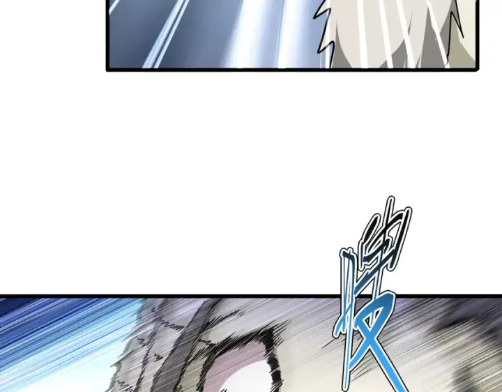 《魔皇大管家》第840话 遮羞布图17