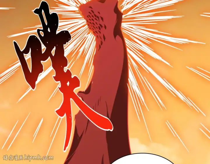 《魔皇大管家》第840话 遮羞布图32