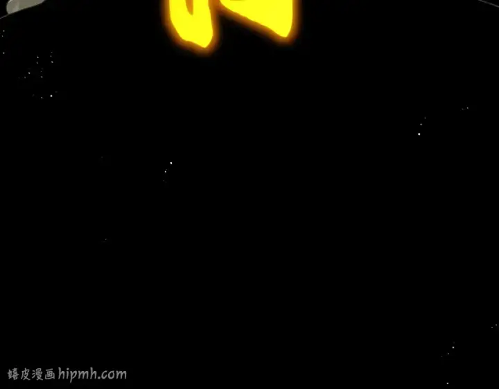 《魔皇大管家》第840话 遮羞布图56