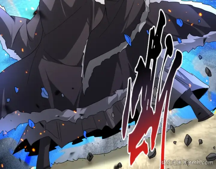 《魔皇大管家》第840话 遮羞布图8