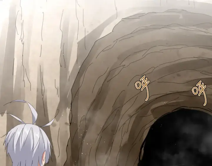 《魔皇大管家》第840话 遮羞布图99