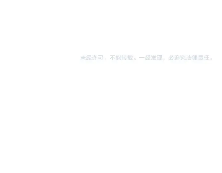 《魔皇大管家》第841话 驭兽宗的密道图102
