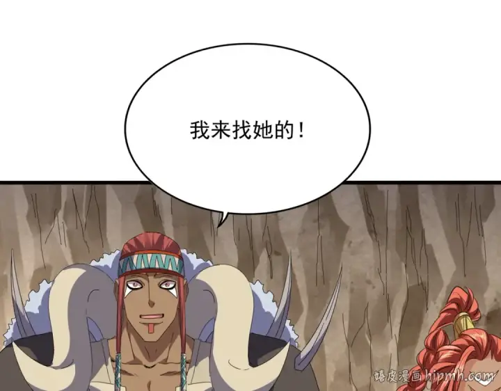《魔皇大管家》第841话 驭兽宗的密道图16