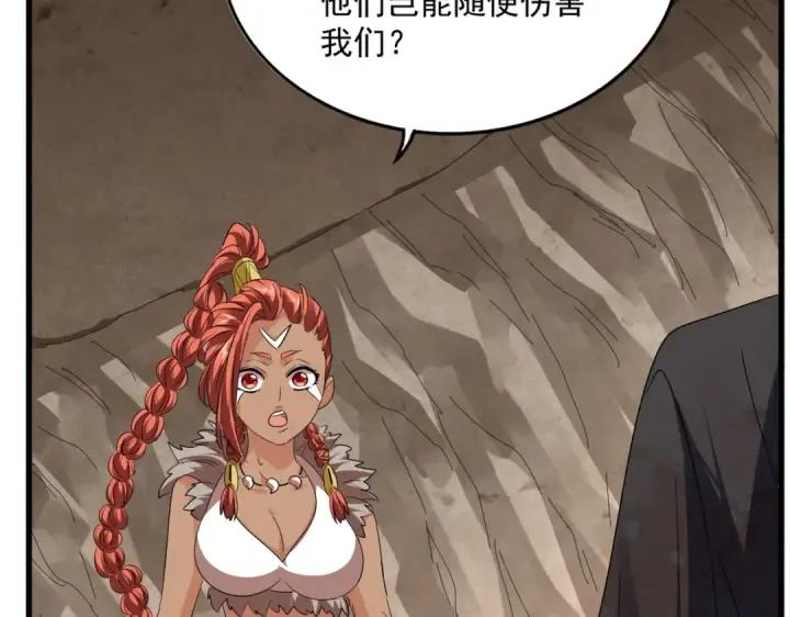 《魔皇大管家》第841话 驭兽宗的密道图45