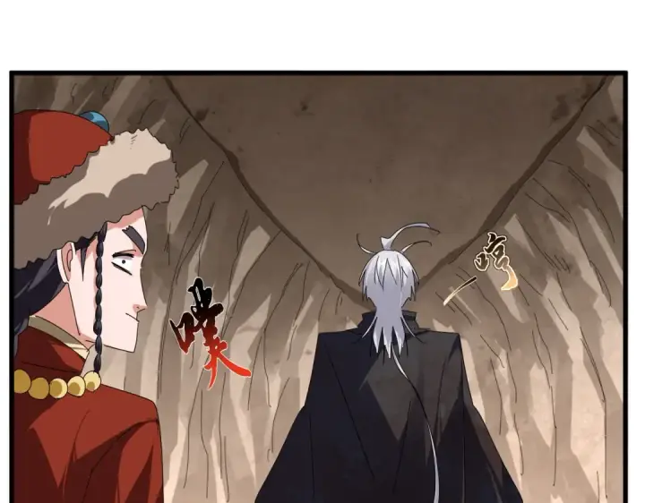 《魔皇大管家》第841话 驭兽宗的密道图49