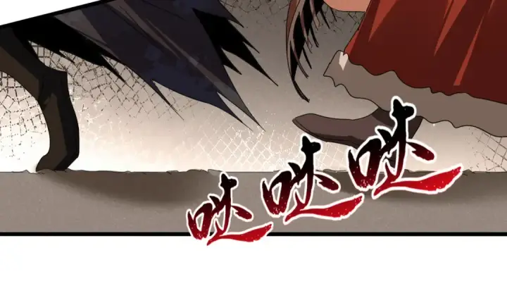 《魔皇大管家》第841话 驭兽宗的密道图77