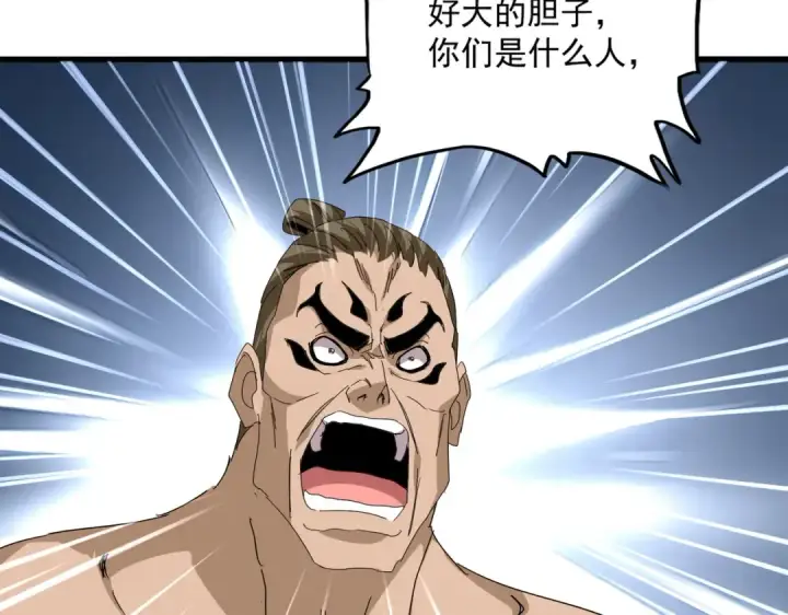 《魔皇大管家》第841话 驭兽宗的密道图93