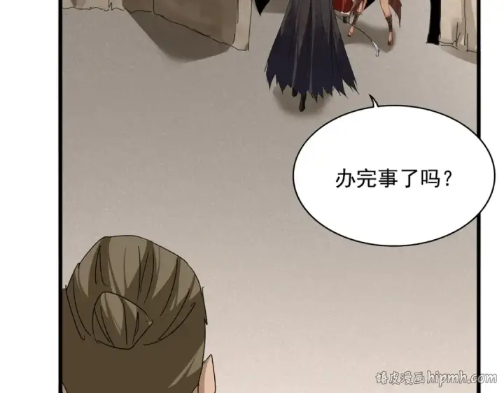 《魔皇大管家》第841话 驭兽宗的密道图96