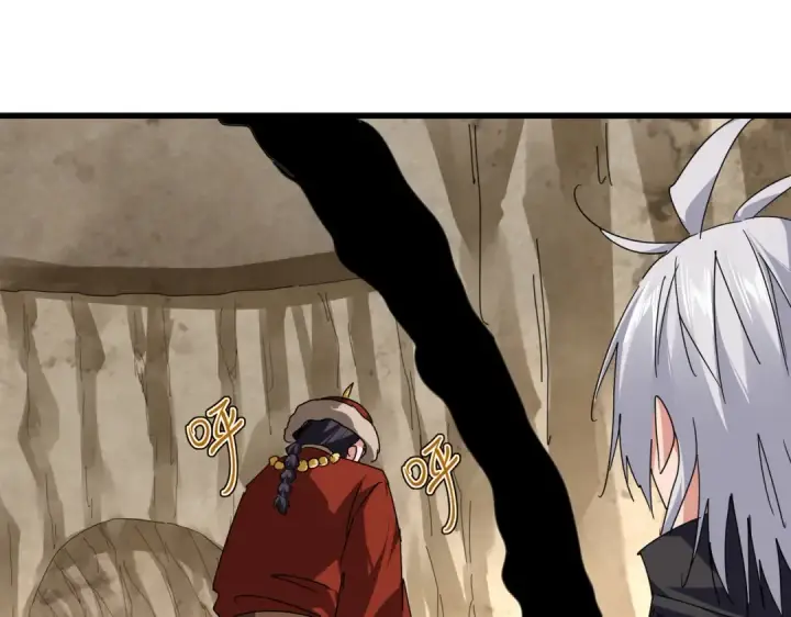 《魔皇大管家》第842话 不对劲的六王爷图39
