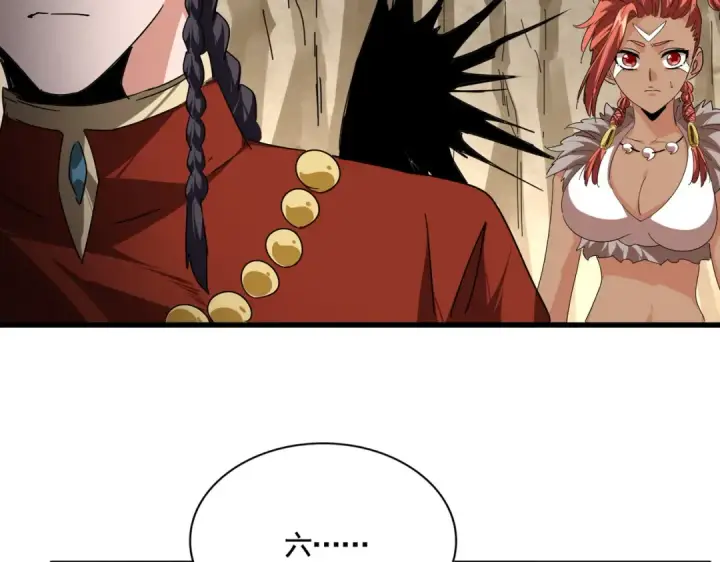 《魔皇大管家》第842话 不对劲的六王爷图47