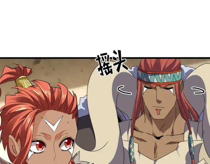 《魔皇大管家》第842话 不对劲的六王爷图49