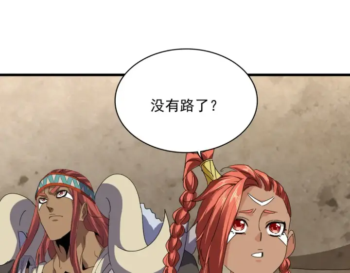 《魔皇大管家》第842话 不对劲的六王爷图54