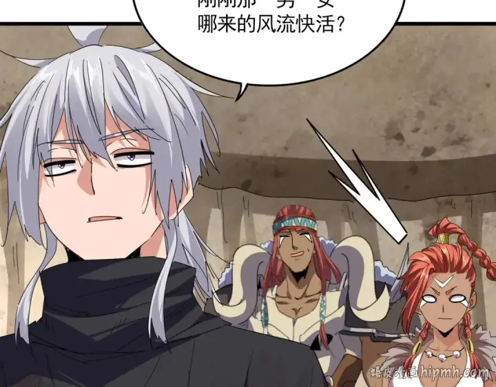 《魔皇大管家》第842话 不对劲的六王爷图56
