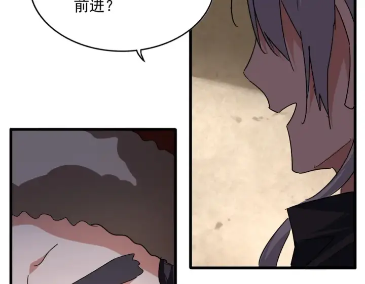 《魔皇大管家》第842话 不对劲的六王爷图68