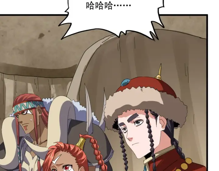 《魔皇大管家》第842话 不对劲的六王爷图7