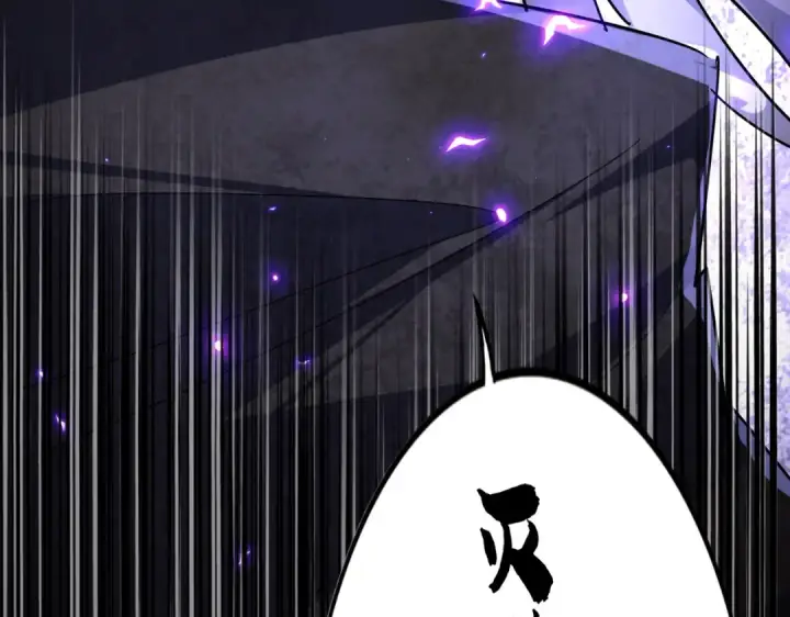《魔皇大管家》第842话 不对劲的六王爷图89