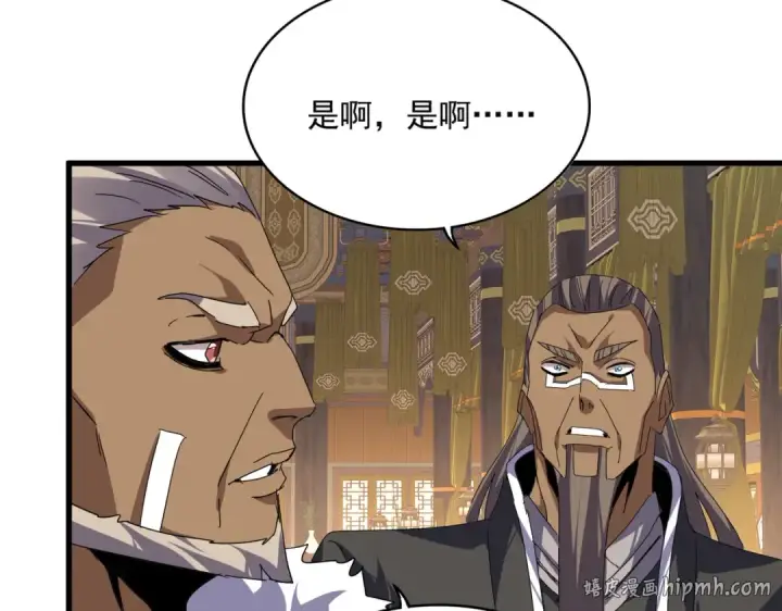 《魔皇大管家》第843话 攻上驭兽宗图64