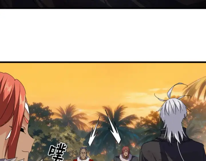 《魔皇大管家》第843话 攻上驭兽宗图84