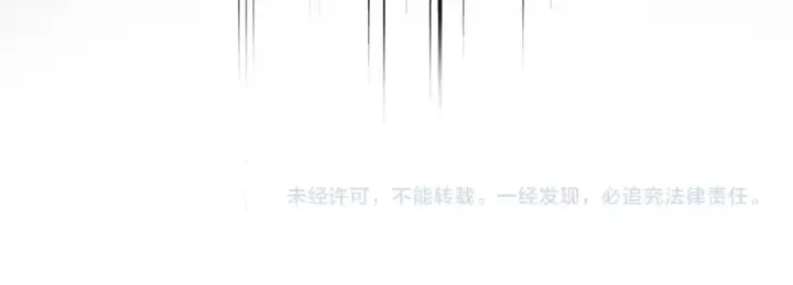 《魔皇大管家》第844话 兽中之王图103