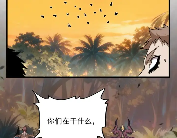 《魔皇大管家》第844话 兽中之王图33